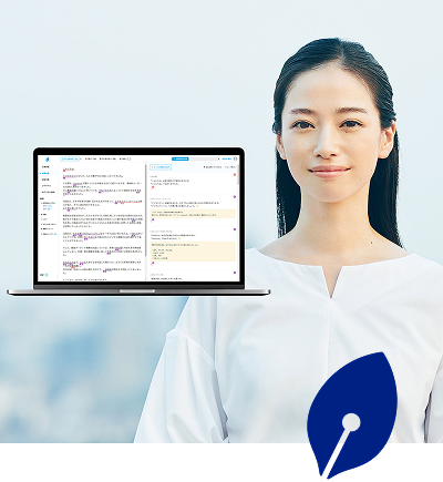 文賢イメージ画像